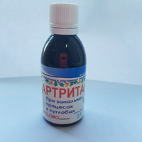 Артритана 50 мл.