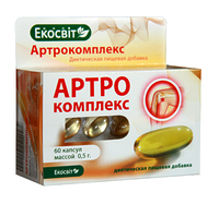 АРТРОкомплекс