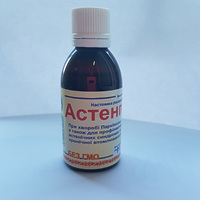 Астенпар 50 мл