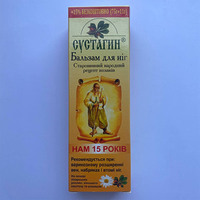 Сустагин  бальзам для ног при варикозном расширении 75г Triuga 