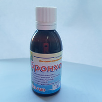 Бронхолит 50мл