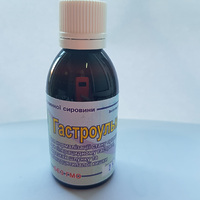 Гастроульковит 50мл