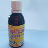 Геморатин 50мл