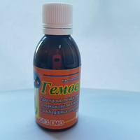 Гемостат 50 мл