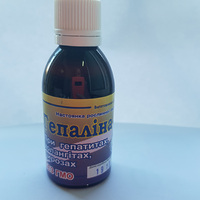 Гепалина-2 50мл