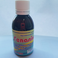 Гепалина-3 50мл