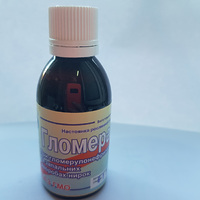 Гломерана 50 мл