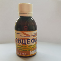 Енцефана 50мл