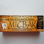 Зубная паста Мисвак Triuga 100г