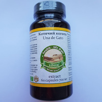 Кошачий коготь (700) 60капс