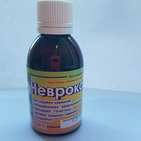 Неврокард 50мл