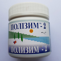 Полизим - 2 - 280г 