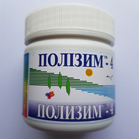 Полизим - 4 - 280г.