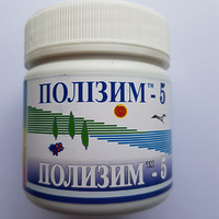 Полизим - 5 - 280г.