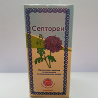 Септорен наружное