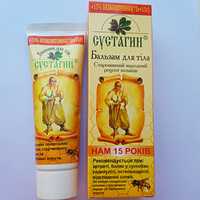 Бальзам для тела Сустагин при артритах, радикулите, остеохондрозе 75г Triuga