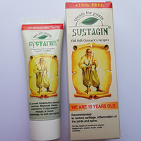 Сустагин  крем для суставов 75+11г Triuga