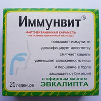 Иммунвит леденцы от кашля с маслом Эвкалипта