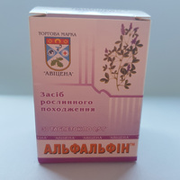 Альфальфин 30 т