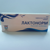 Лактонорм Свечи, Авицена