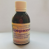 Церконвит 50мл