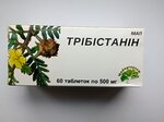 Трибистанин 60 т