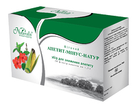 Фиточай  Апетит-Минус-Натур 20 ф/п