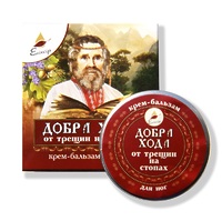 Крем-бальзам ДОБРА ХОДА от трещин 10мл.