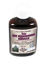 Масло "Для восстановления волос" 