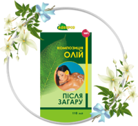  После загара композиция масел 110 мл