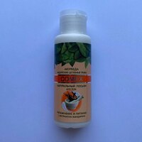 Натуральный лосьон для тела с экстрактом мандарина 75мл Comex 