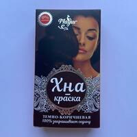 Краска для волос на основе хны Темно-Коричневая 25г Mayu