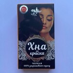 Краска для волос на основе хны Черная 25г Mayur