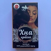 Краска для волос на основе хны Черная 25г Mayur