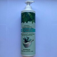Шампунь "Comex" из индийских трав 500мл