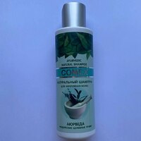 Шампунь "Comex" из индийских трав 150мл