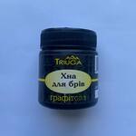 Хна для бровей аюрведическая Графитовая 20г Triuga