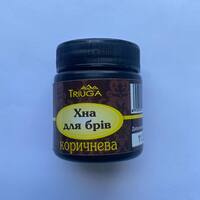 Хна для бровей аюрведическая Коричневая 20г Triuga