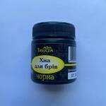 Хна для бровей аюрведическая Черная 20г Triuga