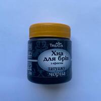 Хна для бровей с татуажем Черная 20г Triuga