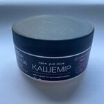 Крем для тела Кашемир 200мл Triuga