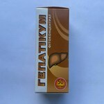 Фитоконцентрат Гепатикум