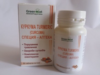  Куркума 90 т