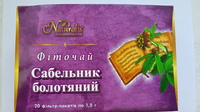 Сабельник болотный 20 ф/п