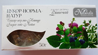Цукор - норма - Натур 50г