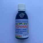 Зирочница 50мл
