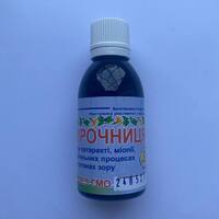 Зирочница 50мл