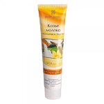 Крем для лица Регенерирующий ночной Козье молоко, коллаген и эластин 125 мл