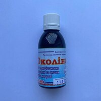 Околина 50мл