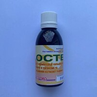 Остеа 50мл